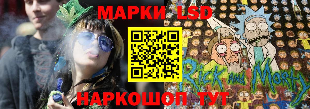 Марки 25I-NBOMe 1500мкг Новоалександровск