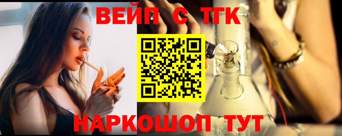 Дистиллят ТГК Wax Новоалександровск